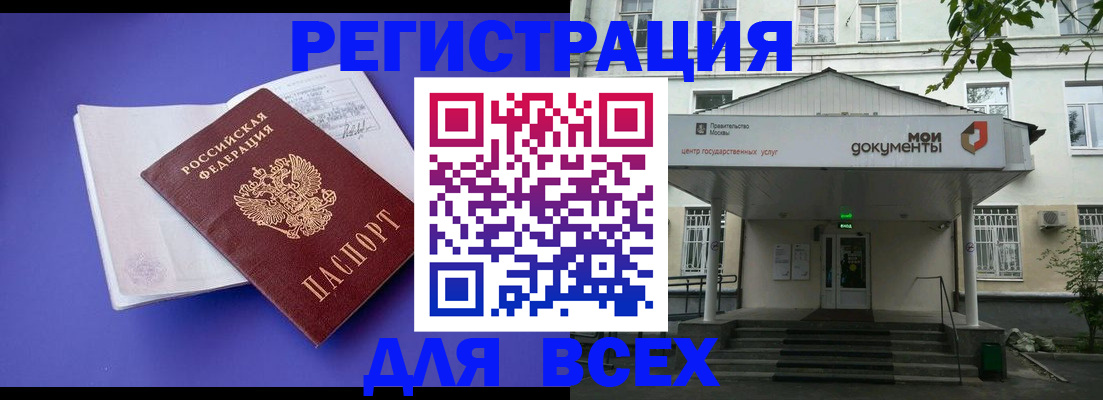 регистрация в Сыктывкаре